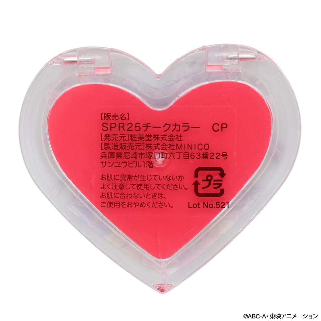 Shobido Idol Precure Cream Cheek A PR33907