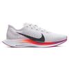 Nike Zoom Pegasus Turbo 2 Vast Grey White Women's AT8242-009