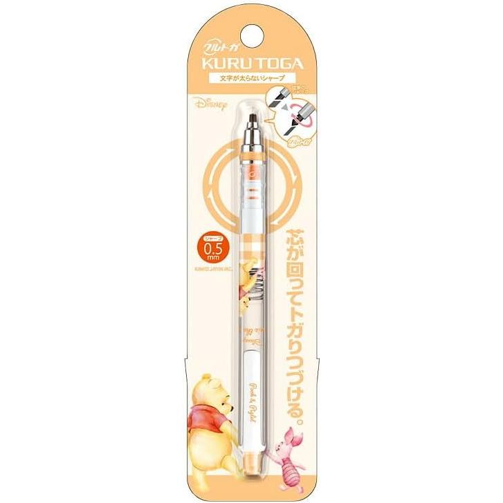 Disney Kuru Toga Mechanical Pencil 0.5mm Winnie the Pooh
