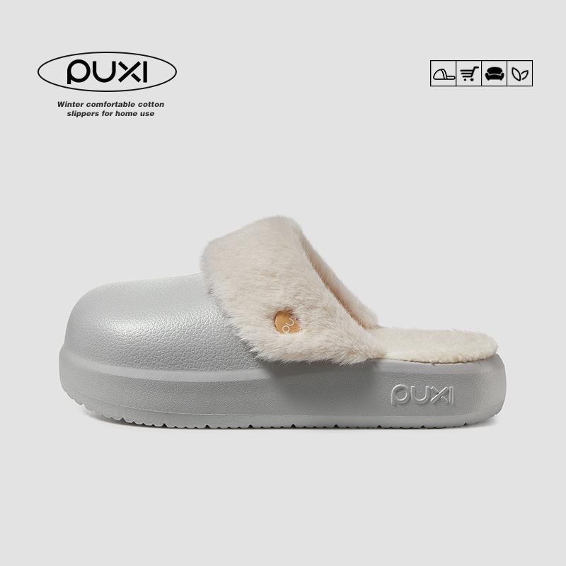 Puxi Unisex Waterproof EVA Cotton Slippers - Solid Color, Warm Indoor Winter Style