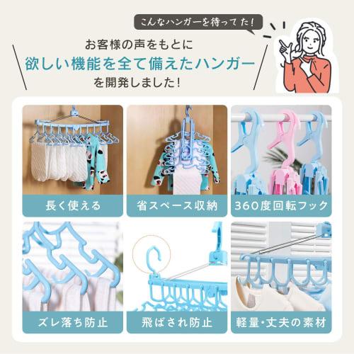 LINXAS Baby Hanger, 10-Row, for Newborns and Children, Laundry Rack, Kids' Connectable, Foldable, Expandable Clothes Dryer, Indoor Drying, Laundry Dry