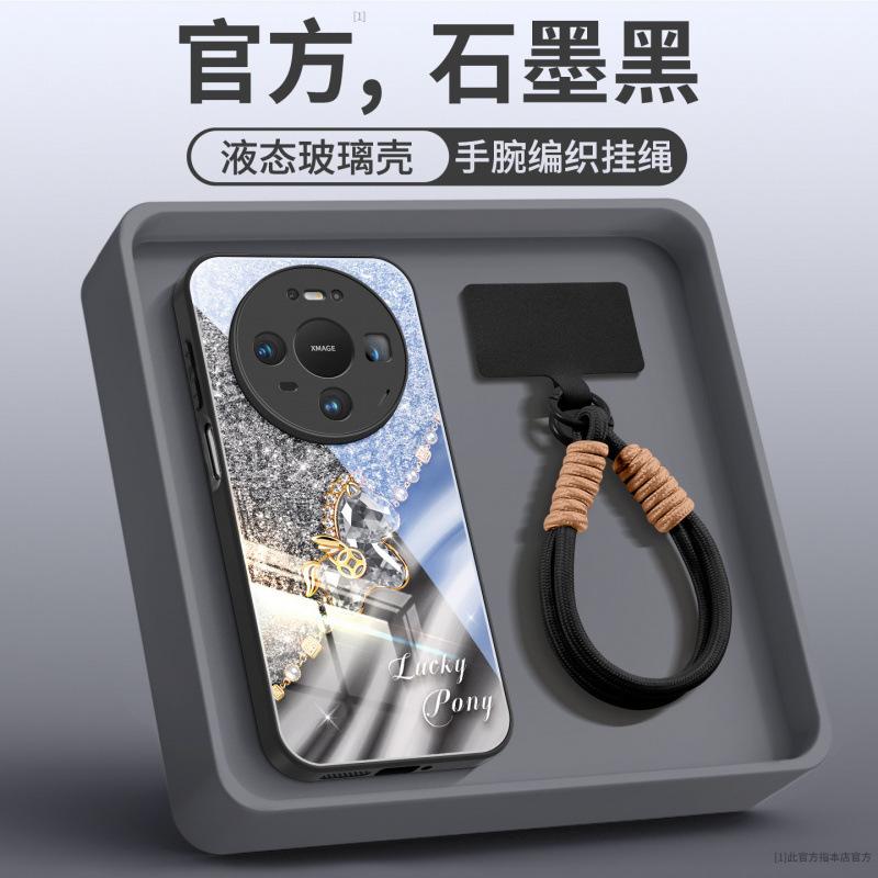 Applicable To Huawei Mate80 Mobile Phone Case New Mate60pro + Year of the Horse Protective Case Mate70 Advanced Mate50
