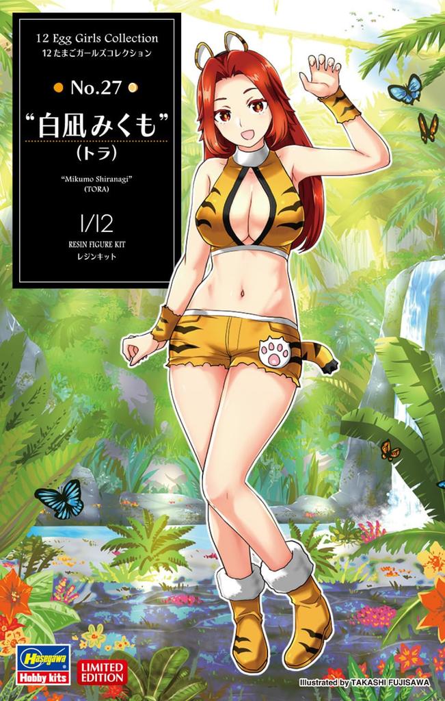Hasegawa Egg Girls Collection 27 Shironagi Mikumo Unpainted Resin Kit SP522 1/12 No. (Tiger)
