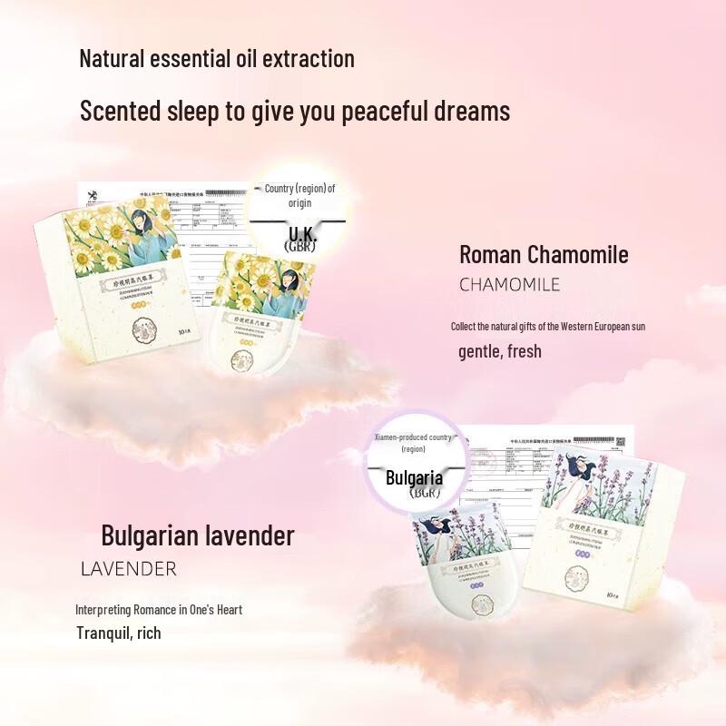 Zhenshiming Self-Heating Steam Eye Mask
