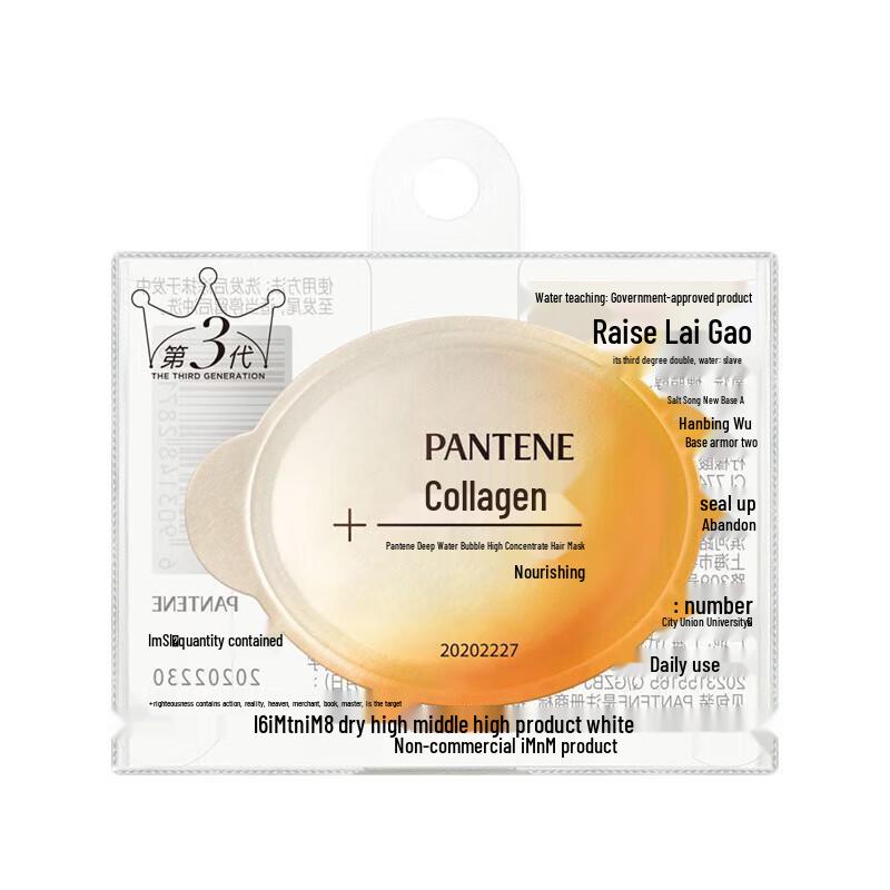 Pantene Deep Water Bubble Bomb Hydrating Hair Mask