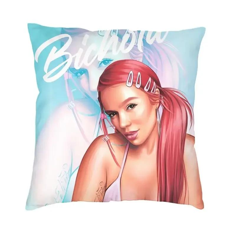 

Manana Sera Bonito Karol G Pillow Case Home Decoration Nordic Cushion Cover Square Pillowcase 12x12Inch