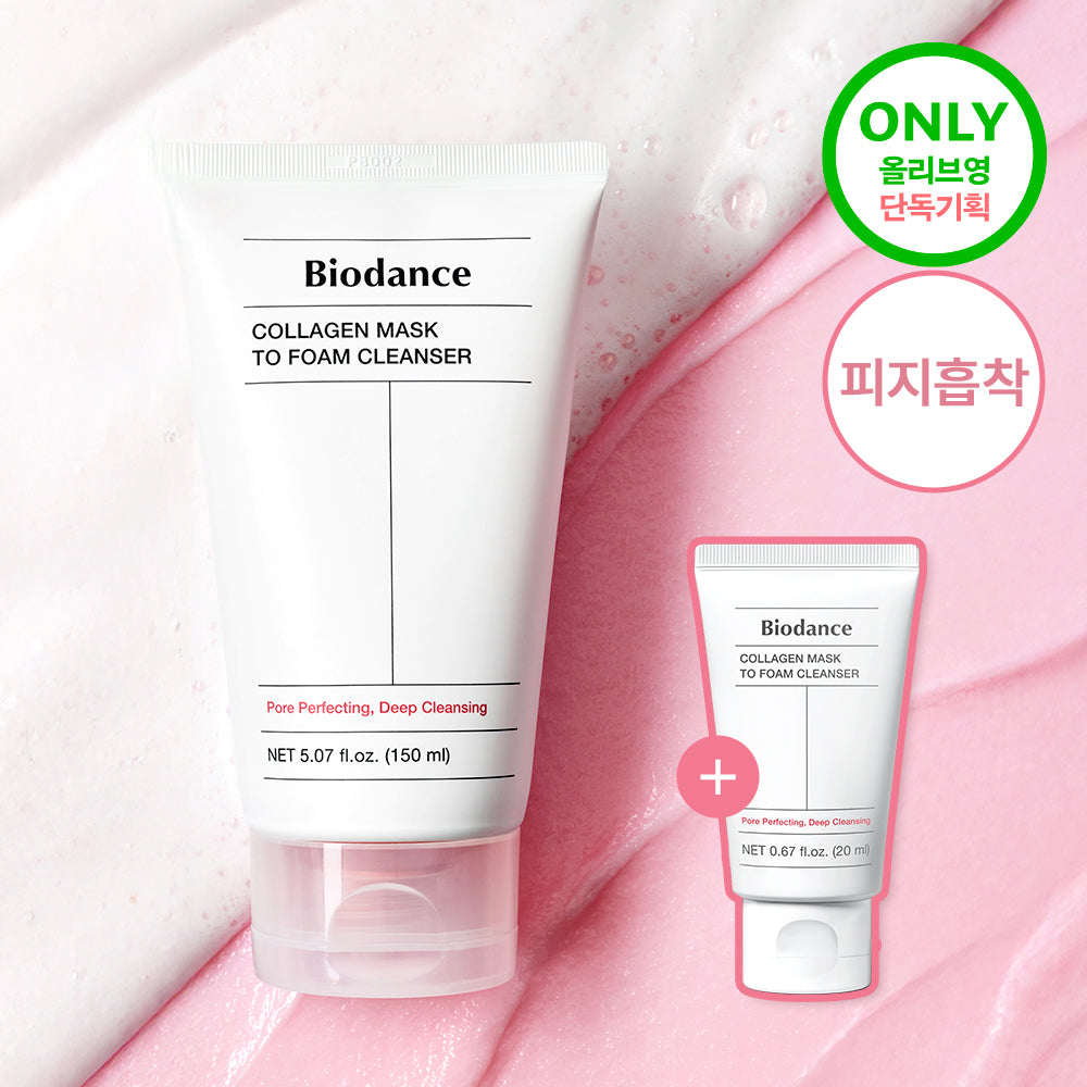 Biodence Collagen Pack To Foam Cleanser 150ml (+20ml)