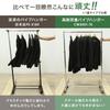 Iris Plaza Double Hanger Load Capacity With High Load Width 105 x Depth 52 x Height Pipe Rack, 190kg, Shelf, Capacity, Extendable, White, 117-182cm,