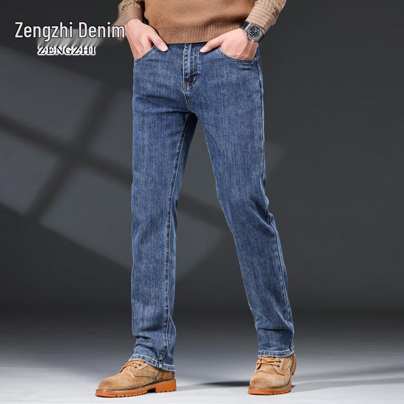Zengzhi Men's Casual Slim-Fit Jeans