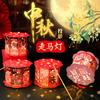 Spring Festival New Year Portable Cartoon Handmade Projection Lantern for Year of The Loong or Snake DIY
