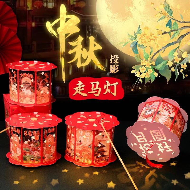 Spring Festival New Year Portable Cartoon Handmade Projection Lantern for Year of The Loong or Snake DIY