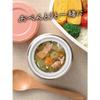 Wahei Freiz Bento Lunch Soup Jar 300ml Coral Pink Thermal/Cold Vacuum Insulated Fortec RH-1611