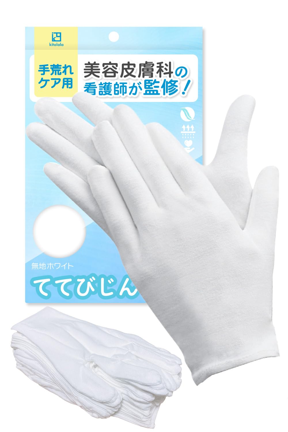 

косметической дерматологии Хлопок нежнее на грубый увлажняющий белый ночь 12 24 Л Тете Бидзин китолала [Под наблюдением медсестры] перчатки, руки, перчатки,