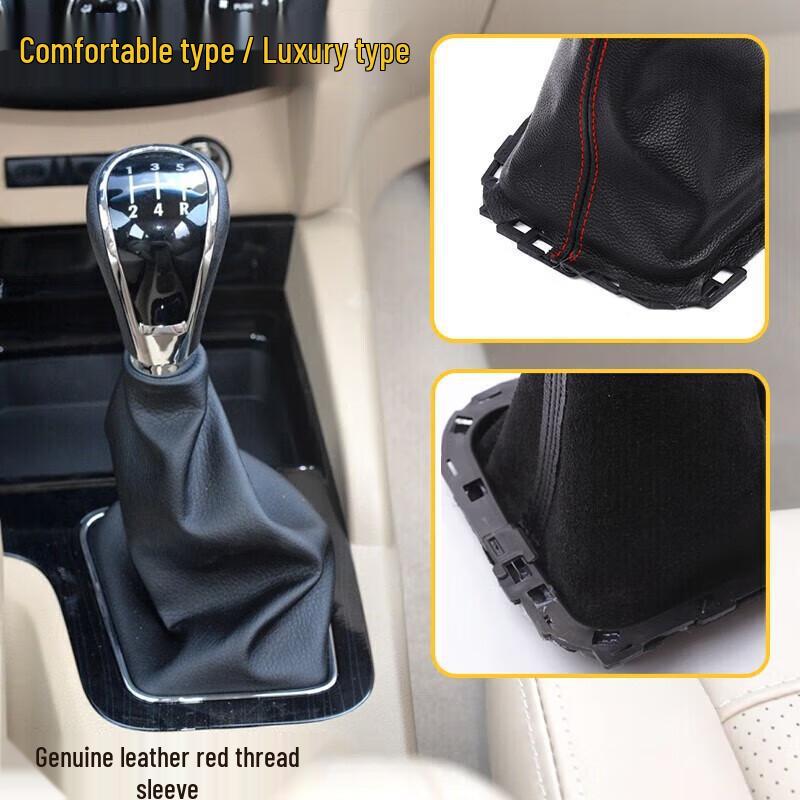 Wuling Hongguang Gear Shift Leather Cover - Dust and Protection for Gear Lever and Knob