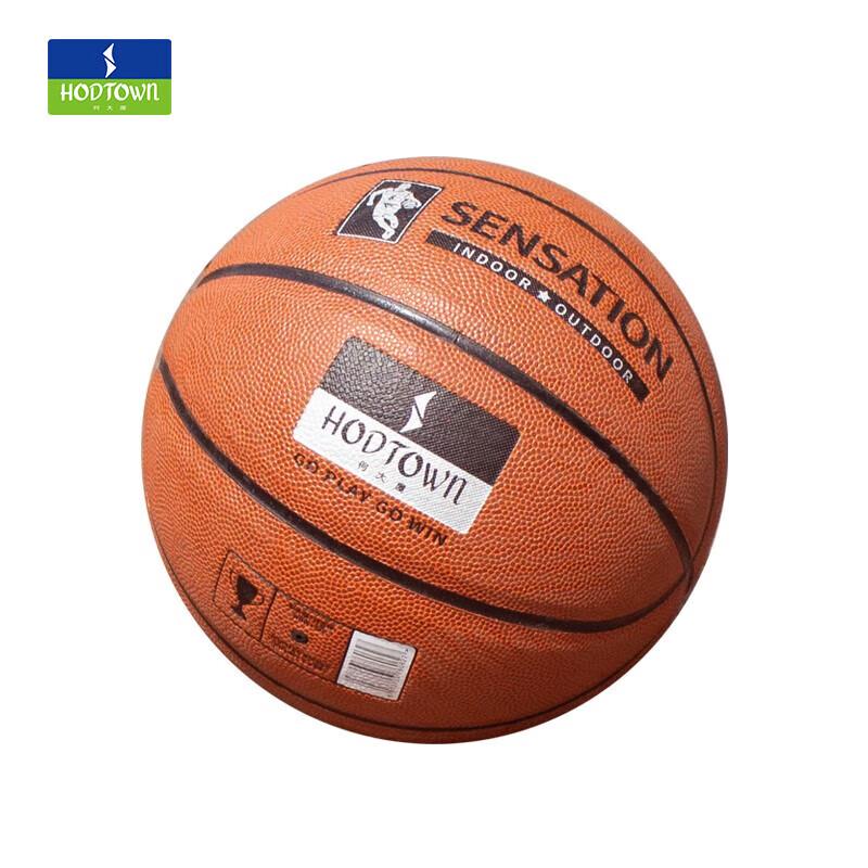 Hodtown Multi-Sport Training Ball