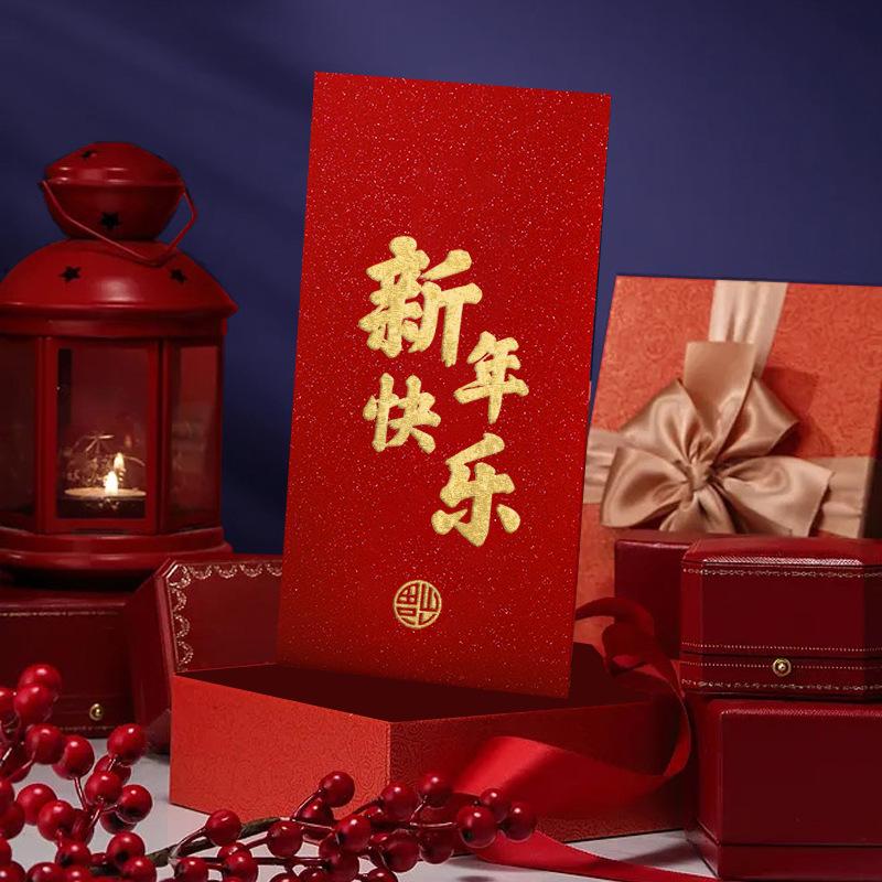 New Year Red Envelope - Large Sized, Hard Cardboard with Hot Stamping for Great Luck & Prosperity