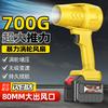 DeYun High-Power Cordless Turbo Blower Fan CN plug (adapter included)