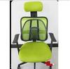 Car Seat Chair Massage Back Lumbar Support Pad Office Mesh Cushion