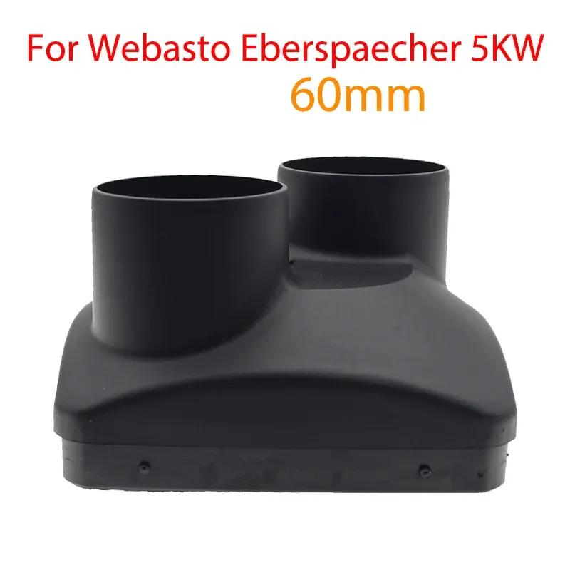 60mm Double Two Holes Air Outlet Vent Cover For Car Truck Air Diesel Parking Heater Parts For Webasto Eberspaecher 5KW Heater