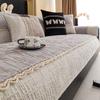 Four Seasons Universal Chenier Sofa Cushion Living Room Simple Cream Wind Waffle Sofa Cover Non-Slip Sofa Cover
