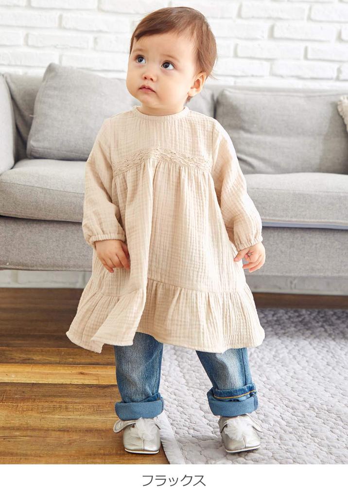 ANGELIEBE Original Baby Clothes Double Gauze with Lace Matching Dress Bloomer Baby Long 51157365 Set, Trim, Mother-Child & Set, Girl, Sleeves,