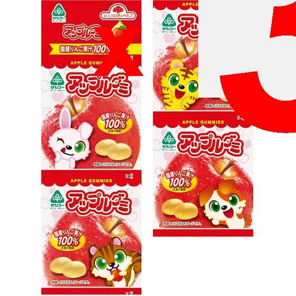 Sanko Apple Gummies 80g (20g X 4)Apple-flavored Gummy Candies with the Same Juicy Taste As Real App Apple-flavored Gummy Candies with the Same Juicy T
