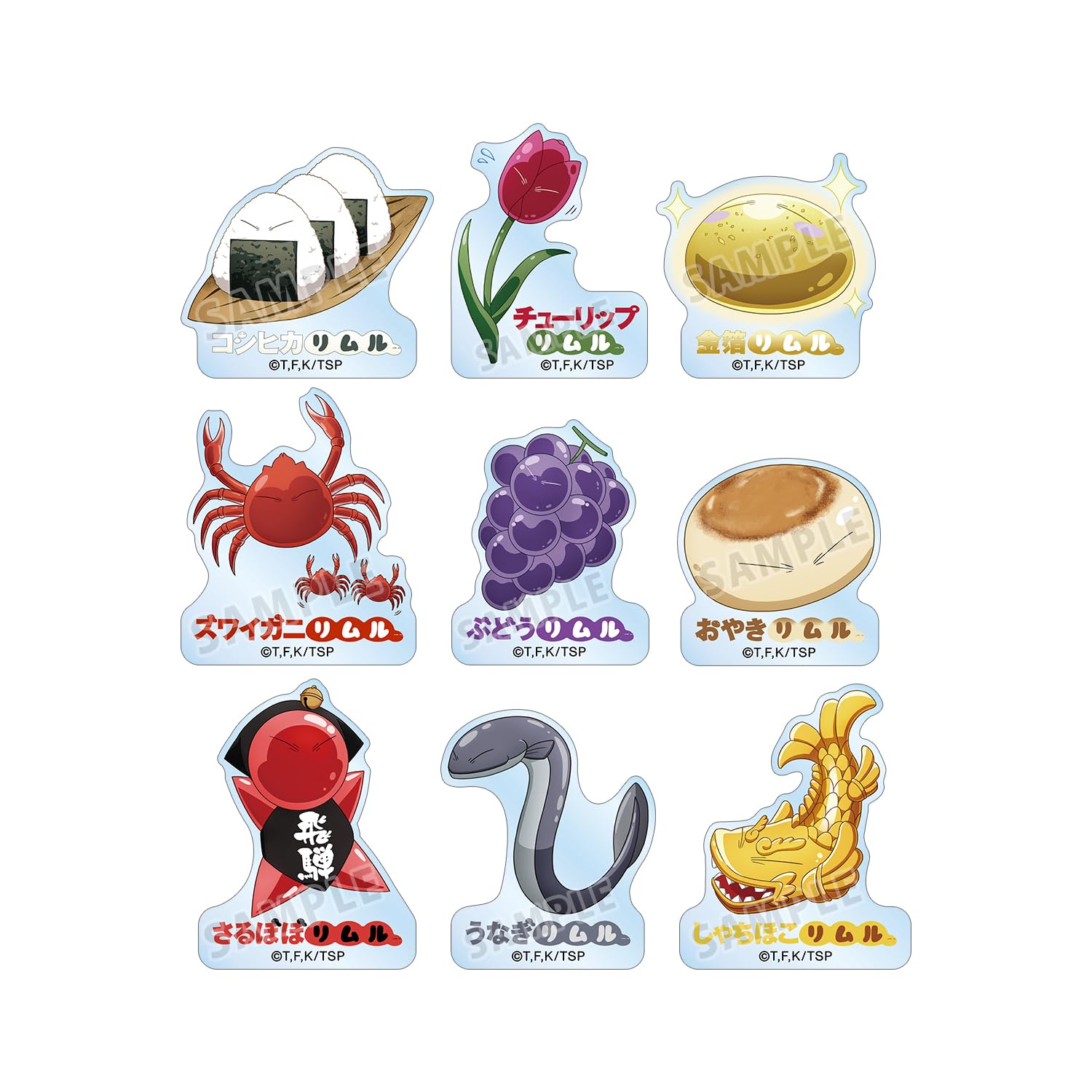 

В тот раз, когда я переродился слизью, Торговые местные акриловые наклейки Слизь Римуру Центральная коробка из 9 шт. Вер.