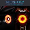 G Keni Bicycle Tail Brake Aluminum Auto Auto High USB IP65 Compatible with Road Cross and Cycles Light, Light, Alloy, Flashing, Off, Brightness,