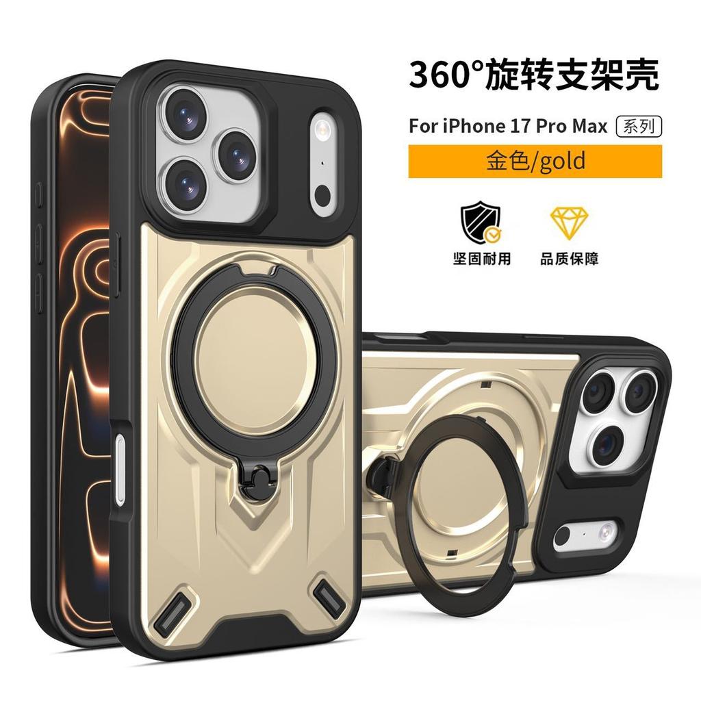 Association armor magnetic suction bracket mobile phone case for Apple 17PROMAX anti-drop protective cover 15/14/13 trend 11/1
