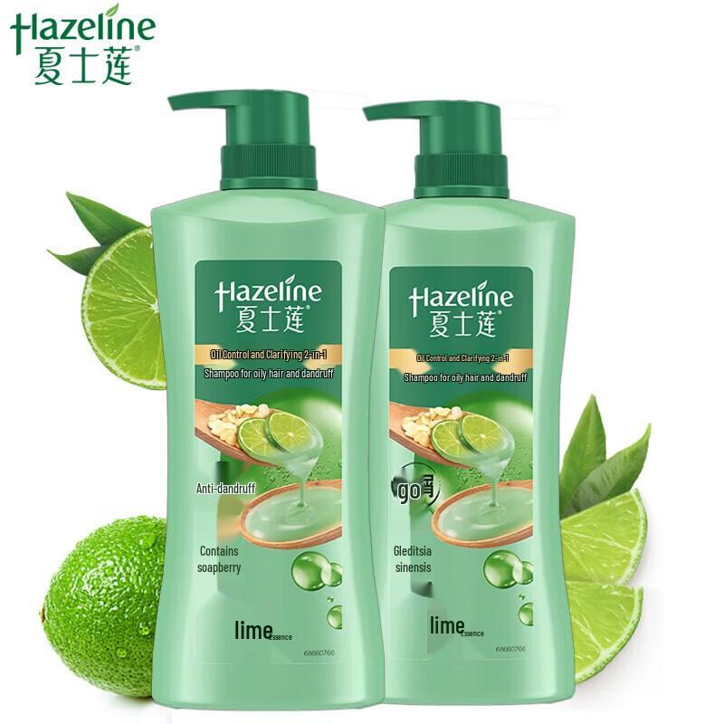 

Hazeline Oil Control Anti-Dandruff Shampoo Twin Pack