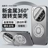 Applicable To vivoX111 Mobile Phone Case Pro New Aluminum Alloy Matte Lens Integrated All-inclusive Anti-drop Cover