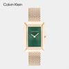 Women's Square Dial Quartz Watch