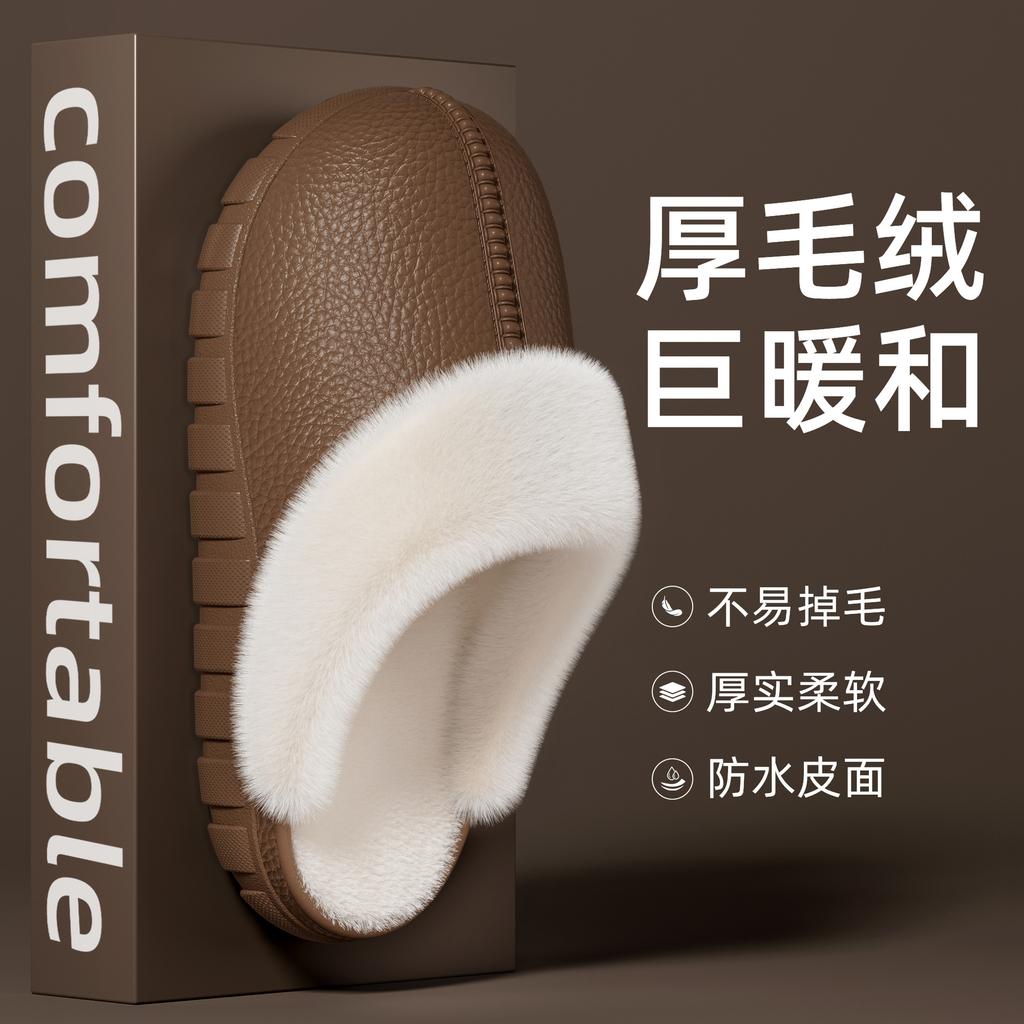 Cotton slippers home autumn and winter couple cotton mop indoor plush half pack heel waterproof cotton shoes warm and non-slip shoes