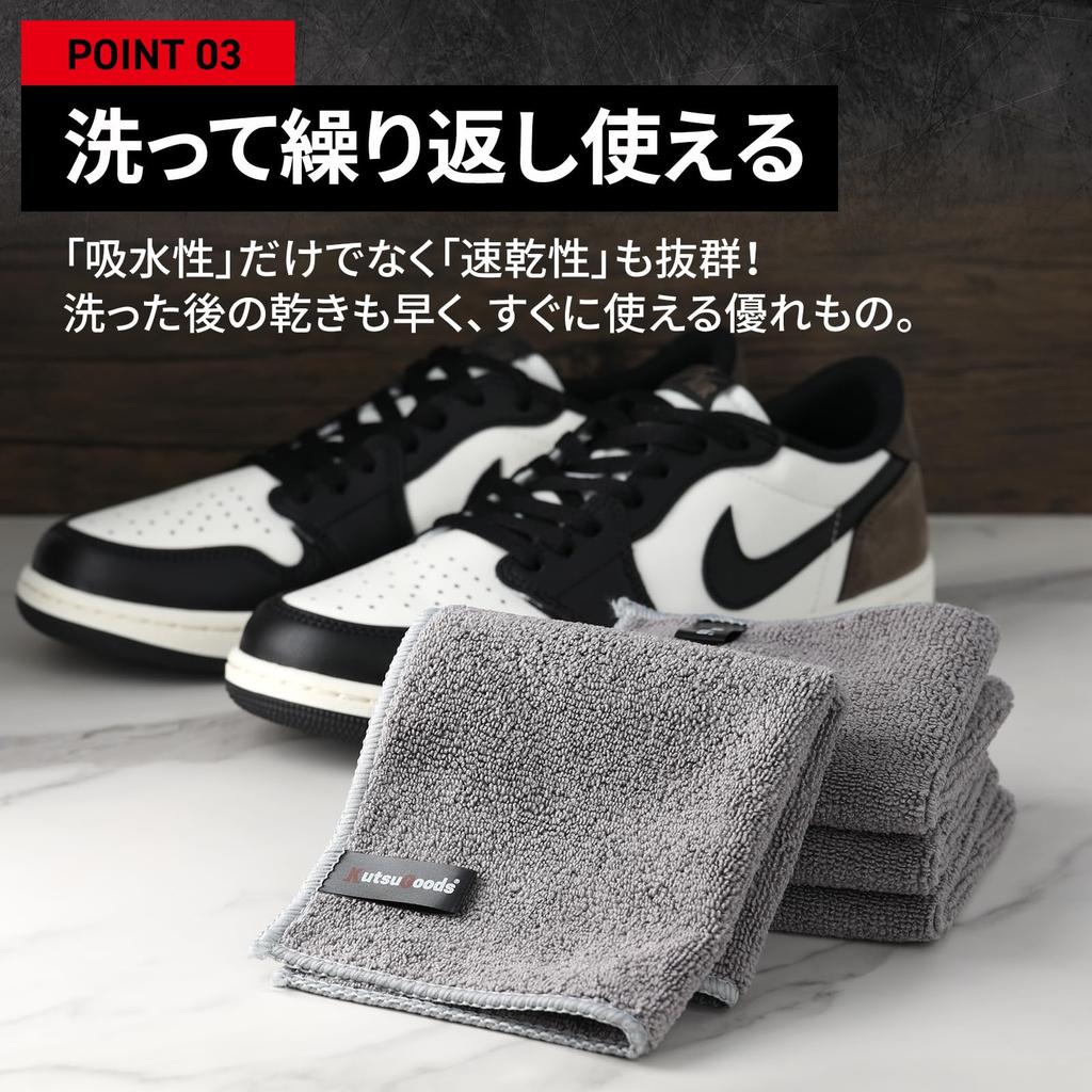 Juego de 4 Paños de Microfibra para Zapatos para Manchas de Zapatos Zapatos Rápidos Súper Absorbentes Zapatillas Deportivas, Toallas, Paños, Cuidado, Quitamanchas, Limpiador, Pulido, Secado,