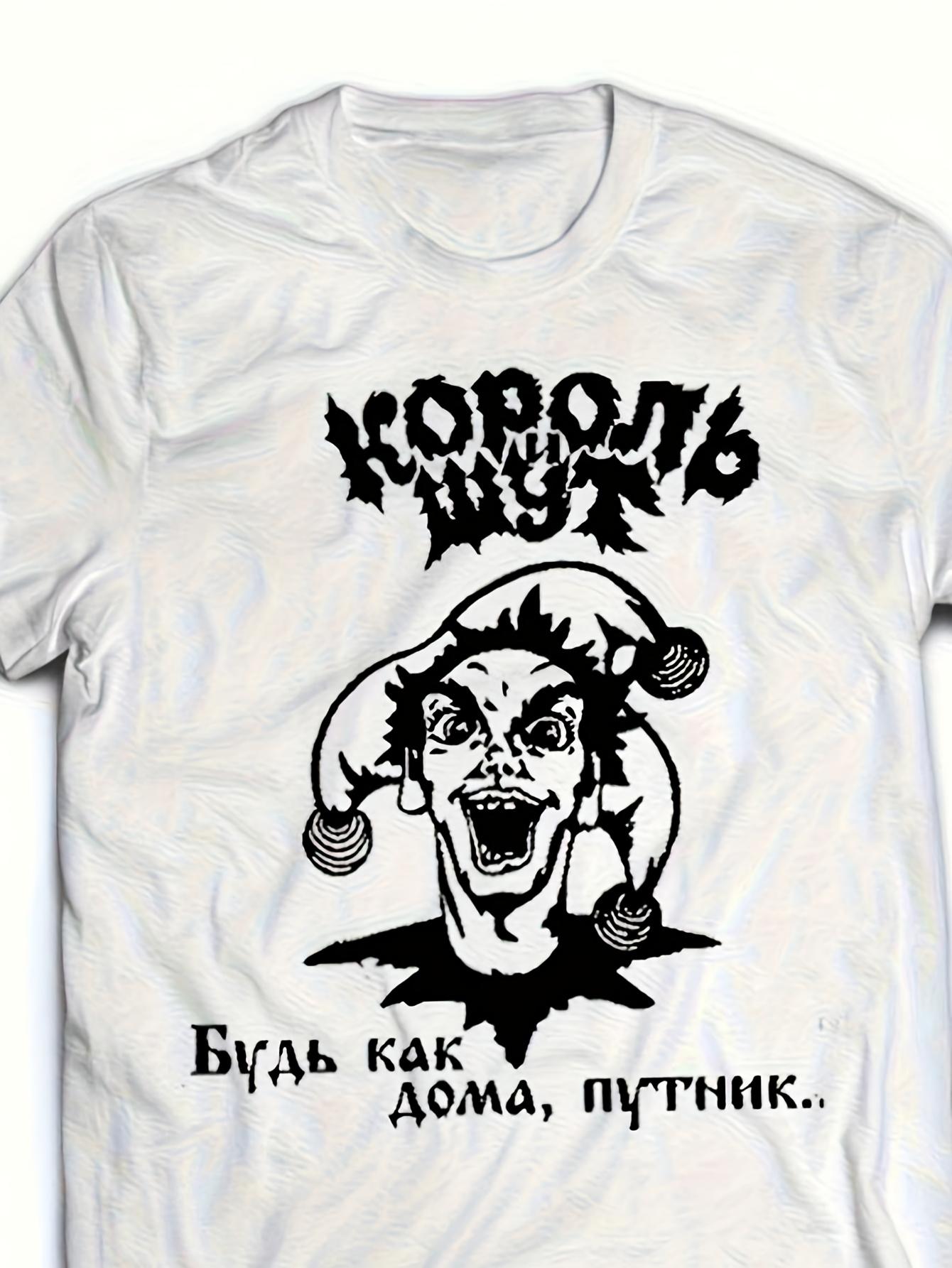 Men s King and Jester T-shirt- Bold King and Jester Design XXXXL