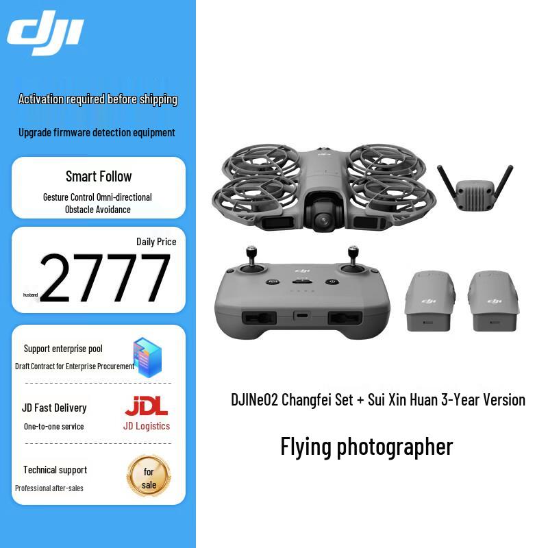 DJI Neo 2 4K Smart Aerial Photography Drone (CN version)