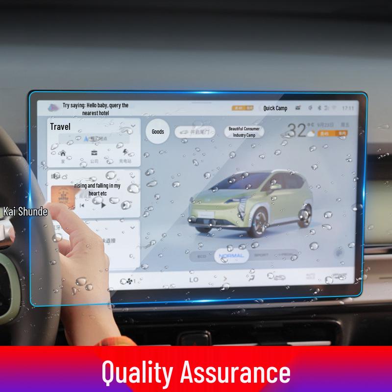 Skyworth EV6 Navigation Tempered Film: Fits 26 Models, Protects HTi Center Console Display.