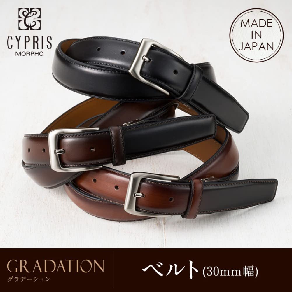 0992 Belt Gradient [CYPRIS] (30mm) (Chocolate)