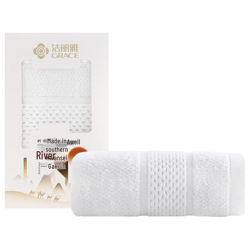 Grace Long-Staple Cotton Towel