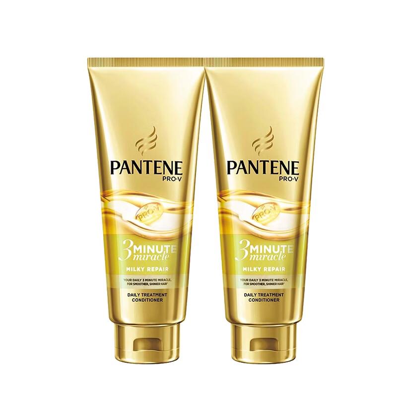 Pantene 3 Minute Miracle Repair Essence Cream