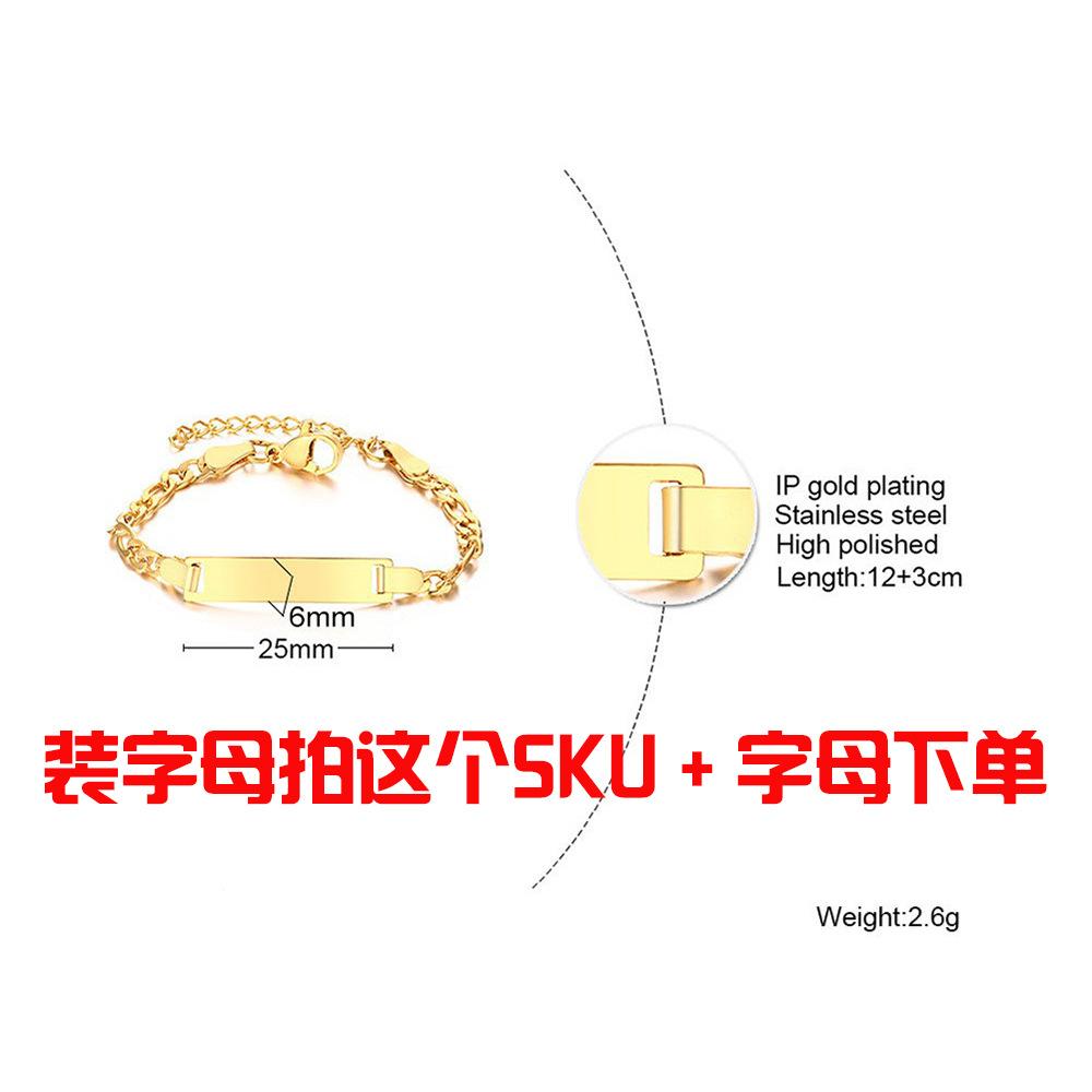 English Alphabet Accessories Children'S Bracelet Diy Gold Women'S Fashion Personality 798