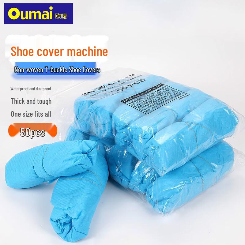 Automatic Shoe Cover Dispenser & Disposable Refills