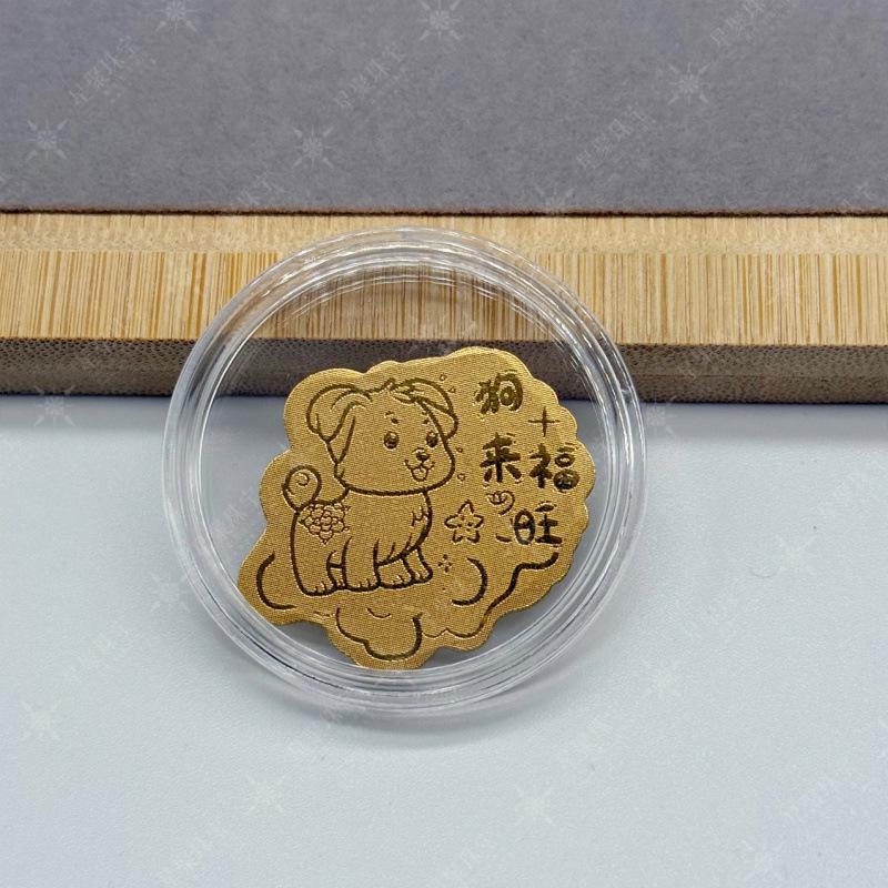 Gold Foil Treasure Chest Phone Sticker: Wealth & Prosperity New Year Gift