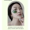 heimish - Matcha Biome Hydrogel Eye Patch