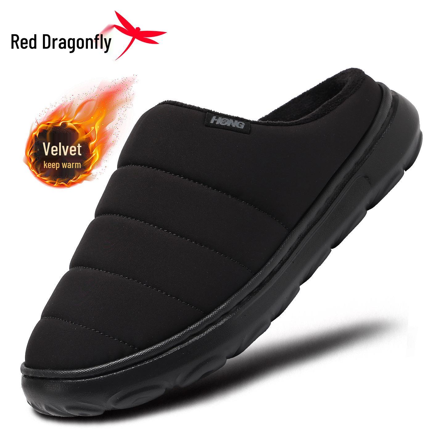 Red Dragonfly Men s Winter Velvet Slip-on Slippers - Warm Outdoor & Indoor Half-Slippers 41 чёрный
