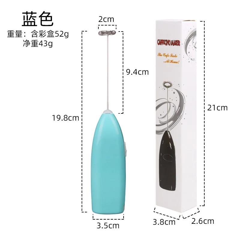 Frullino elettrico per le uova, montalatte per caffè, cucina domestica, mini frullatore per caffè, latte e tè in acciaio inossidabile