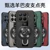 For Xiaomi 17T Pro Case Luxury Magnetic Ring PU Leather Silicone Phone Cover For Mi 17T Shell Shockproof Bumper