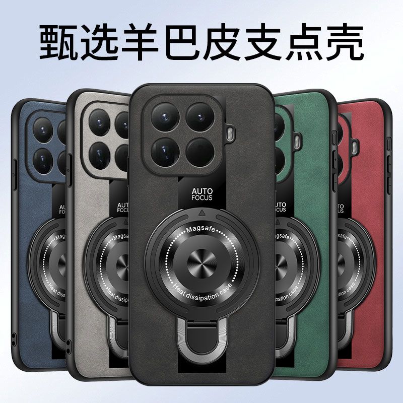 For Xiaomi 17T Pro Case Luxury Magnetic Ring PU Leather Silicone Phone Cover For Mi 17T Shell Shockproof Bumper
