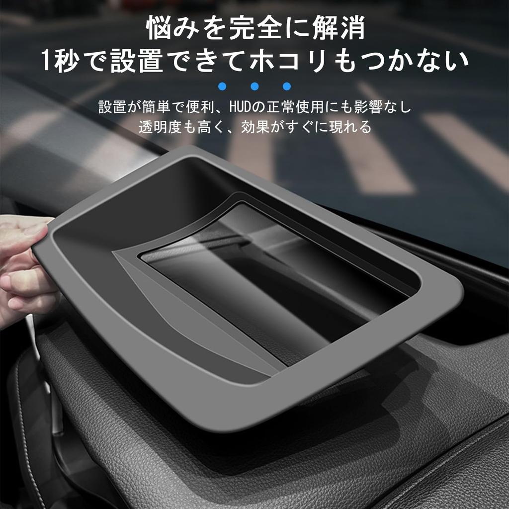 New Toyota Cruiser Film HUD Protective Cover Design Dustproof Cover Waterproof High Visibility Double Image Prevention Reflection Reduction High