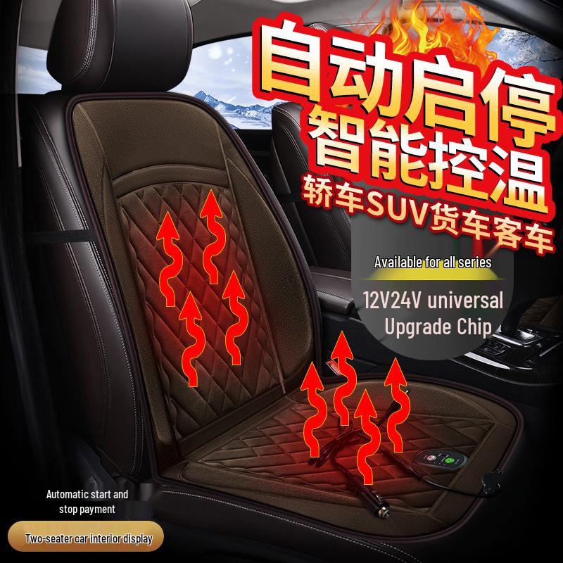 Nissan Sylphy & Qashqai Car Seat Heating Cushion & Cover for Bluebird, Sunny, X-Trail, Teana, Odin